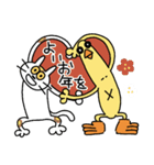 巳年から午年へひよこ人間ぴよあけおめ正月（個別スタンプ：9）