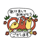 巳年から午年へひよこ人間ぴよあけおめ正月（個別スタンプ：13）
