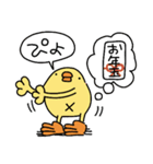 巳年から午年へひよこ人間ぴよあけおめ正月（個別スタンプ：16）