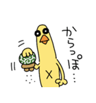 巳年から午年へひよこ人間ぴよあけおめ正月（個別スタンプ：17）