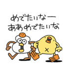 巳年から午年へひよこ人間ぴよあけおめ正月（個別スタンプ：19）