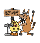 巳年から午年へひよこ人間ぴよあけおめ正月（個別スタンプ：29）