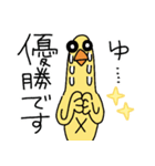 巳年から午年へひよこ人間ぴよあけおめ正月（個別スタンプ：31）