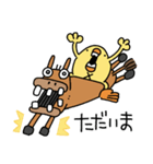 巳年から午年へひよこ人間ぴよあけおめ正月（個別スタンプ：35）