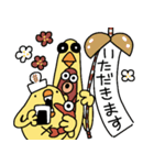 巳年から午年へひよこ人間ぴよあけおめ正月（個別スタンプ：37）