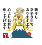 ほがらかシニア✨老眼にも華やか年賀状:女（個別スタンプ：2）