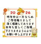 ほがらかシニア✨老眼にも華やか年賀状:女（個別スタンプ：4）