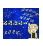 ほがらかシニア✨老眼にも華やか年賀状:女（個別スタンプ：6）