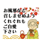 ほがらかシニア✨老眼にも華やか年賀状:女（個別スタンプ：7）