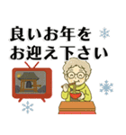 ほがらかシニア✨老眼にも華やか年賀状:女（個別スタンプ：8）