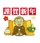 活発シニア✨老眼にも華やか年賀状ポップ:男（個別スタンプ：1）