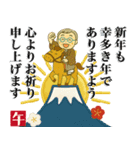 活発シニア✨老眼にも華やか年賀状ポップ:男（個別スタンプ：2）