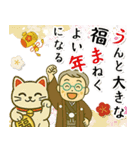 活発シニア✨老眼にも華やか年賀状ポップ:男（個別スタンプ：3）