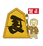 活発シニア✨老眼にも華やか年賀状ポップ:男（個別スタンプ：5）