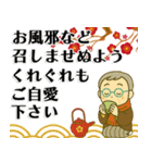 活発シニア✨老眼にも華やか年賀状ポップ:男（個別スタンプ：7）