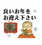 活発シニア✨老眼にも華やか年賀状ポップ:男（個別スタンプ：8）