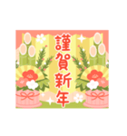 やさしい♡伝わるお正月のご挨拶（個別スタンプ：2）