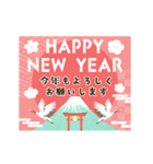 やさしい♡伝わるお正月のご挨拶（個別スタンプ：5）