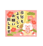 やさしい♡伝わるお正月のご挨拶（個別スタンプ：7）