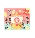 やさしい♡伝わるお正月のご挨拶（個別スタンプ：8）