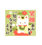 やさしい♡伝わるお正月のご挨拶（個別スタンプ：11）
