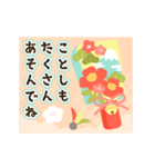 やさしい♡伝わるお正月のご挨拶（個別スタンプ：15）
