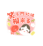 やさしい♡伝わるお正月のご挨拶（個別スタンプ：17）
