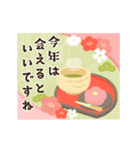 やさしい♡伝わるお正月のご挨拶（個別スタンプ：18）