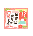 やさしい♡伝わるお正月のご挨拶（個別スタンプ：19）