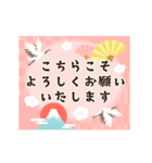 やさしい♡伝わるお正月のご挨拶（個別スタンプ：20）