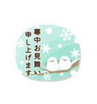 やさしい♡伝わるお正月のご挨拶（個別スタンプ：21）