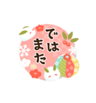 やさしい♡伝わるお正月のご挨拶（個別スタンプ：23）