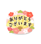 やさしい♡伝わるお正月のご挨拶（個別スタンプ：24）