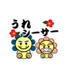 ネオダジャレ【動く】（個別スタンプ：1）