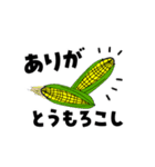 ネオダジャレ【動く】（個別スタンプ：2）