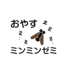 ネオダジャレ【動く】（個別スタンプ：4）