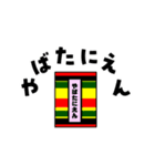 ネオダジャレ【動く】（個別スタンプ：5）