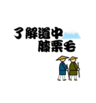 ネオダジャレ【動く】（個別スタンプ：6）