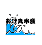 ネオダジャレ【動く】（個別スタンプ：7）