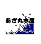 ネオダジャレ【動く】（個別スタンプ：8）