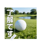 ゴルフボール☆シンプル使いやすい文字自由（個別スタンプ：2）