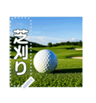 ゴルフボール☆シンプル使いやすい文字自由（個別スタンプ：9）