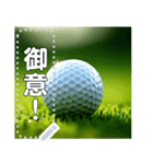 ゴルフボール☆シンプル使いやすい文字自由（個別スタンプ：11）