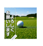 ゴルフボール☆シンプル使いやすい文字自由（個別スタンプ：14）