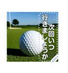 ゴルフボール☆シンプル使いやすい文字自由（個別スタンプ：16）