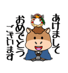 飛び出す！午(うま)くんの新年（個別スタンプ：1）