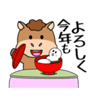 飛び出す！午(うま)くんの新年（個別スタンプ：4）