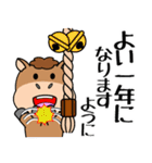飛び出す！午(うま)くんの新年（個別スタンプ：6）