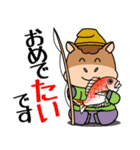 飛び出す！午(うま)くんの新年（個別スタンプ：8）
