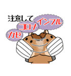 飛び出す！午(うま)くんの新年（個別スタンプ：10）